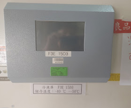 維修案例